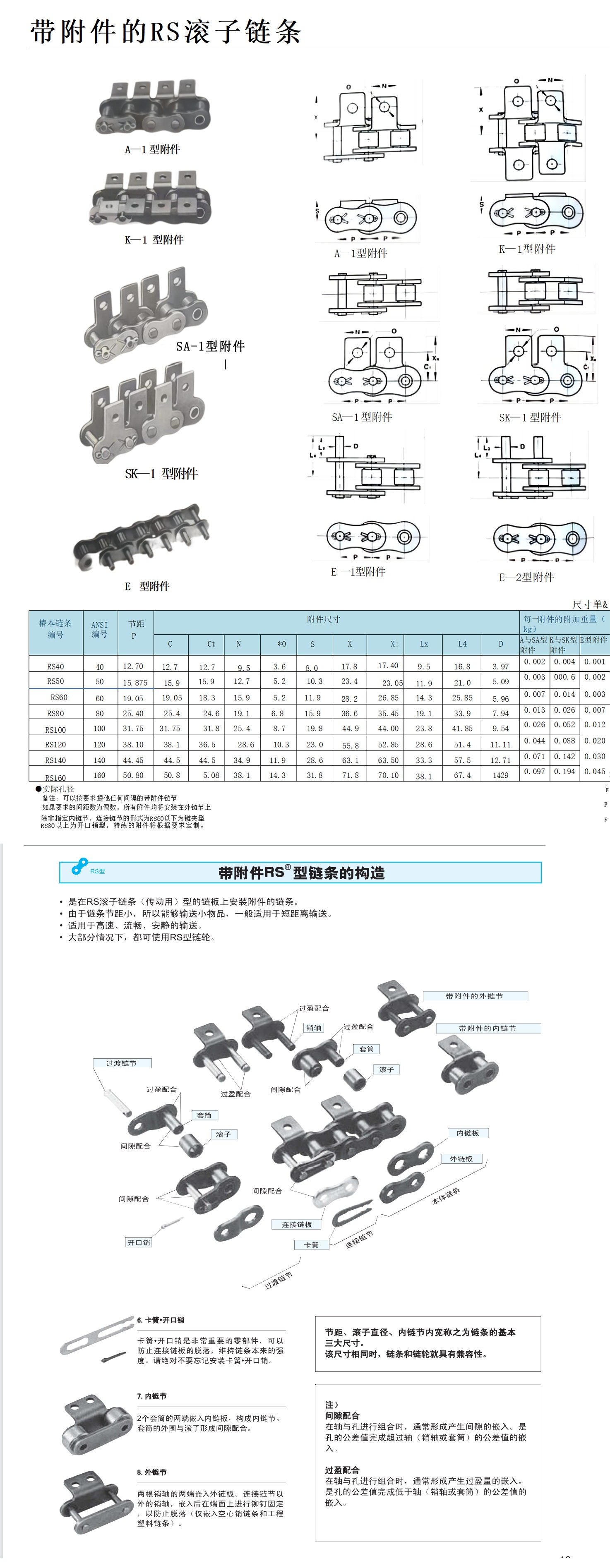 20230413094413_7463_看圖王.jpg