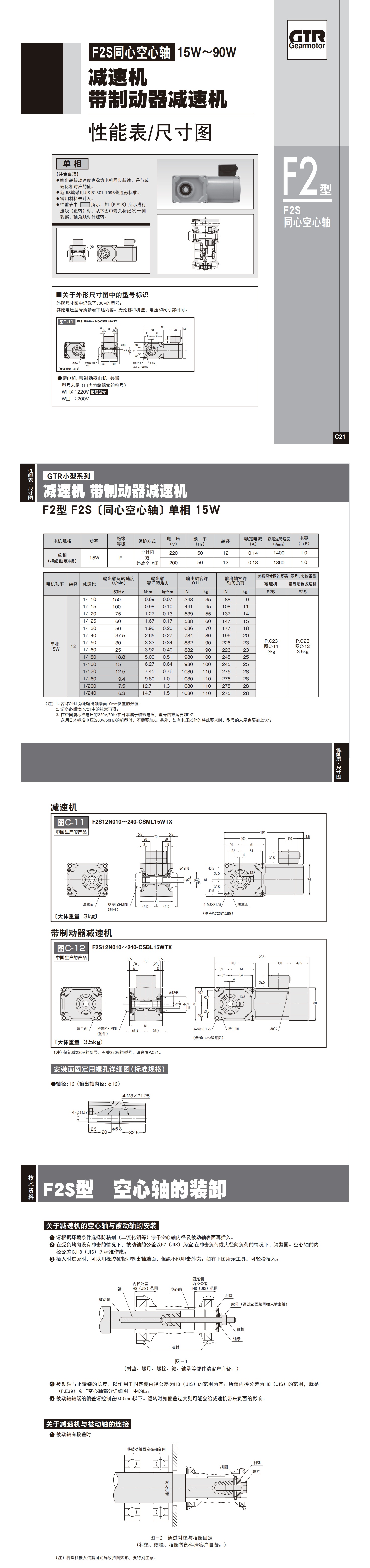 GTR4詳情頁_看圖王.jpg